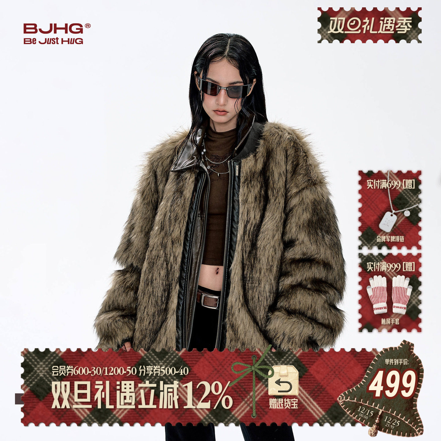 BJHG棉服棉袄外套长毛双面穿皮衣