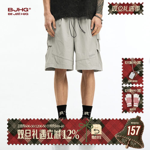 BJHG不计后果黑鲨速干工装短裤