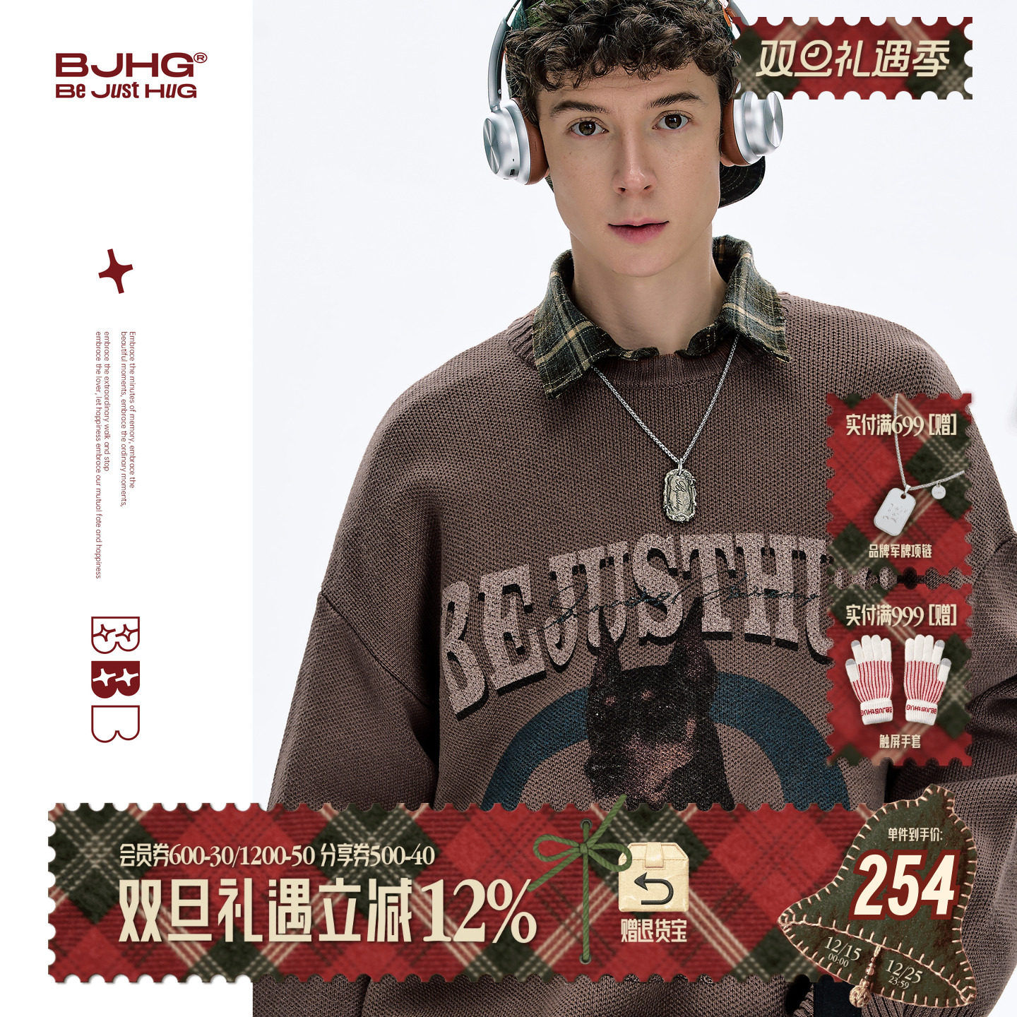 BJHG小狗印花加厚套头冬毛衣外套