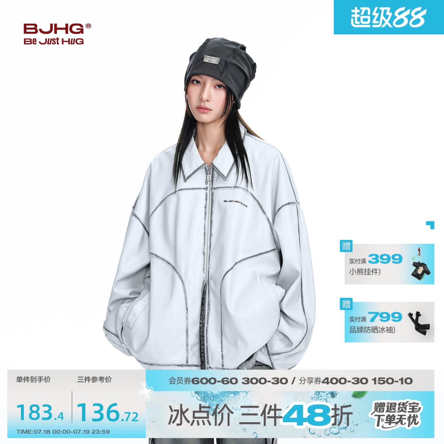 BJHG擦色做旧皮衣男PU皮夹克外套