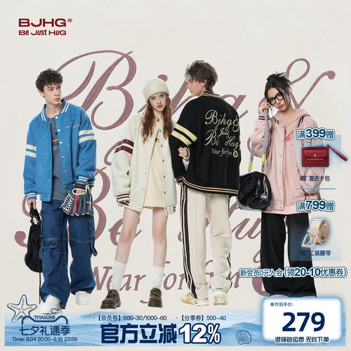 BJHG美式棒球服夹克飞行夹克