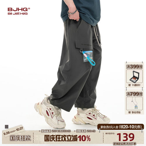 BJHG日系速干透气阔腿工装裤子