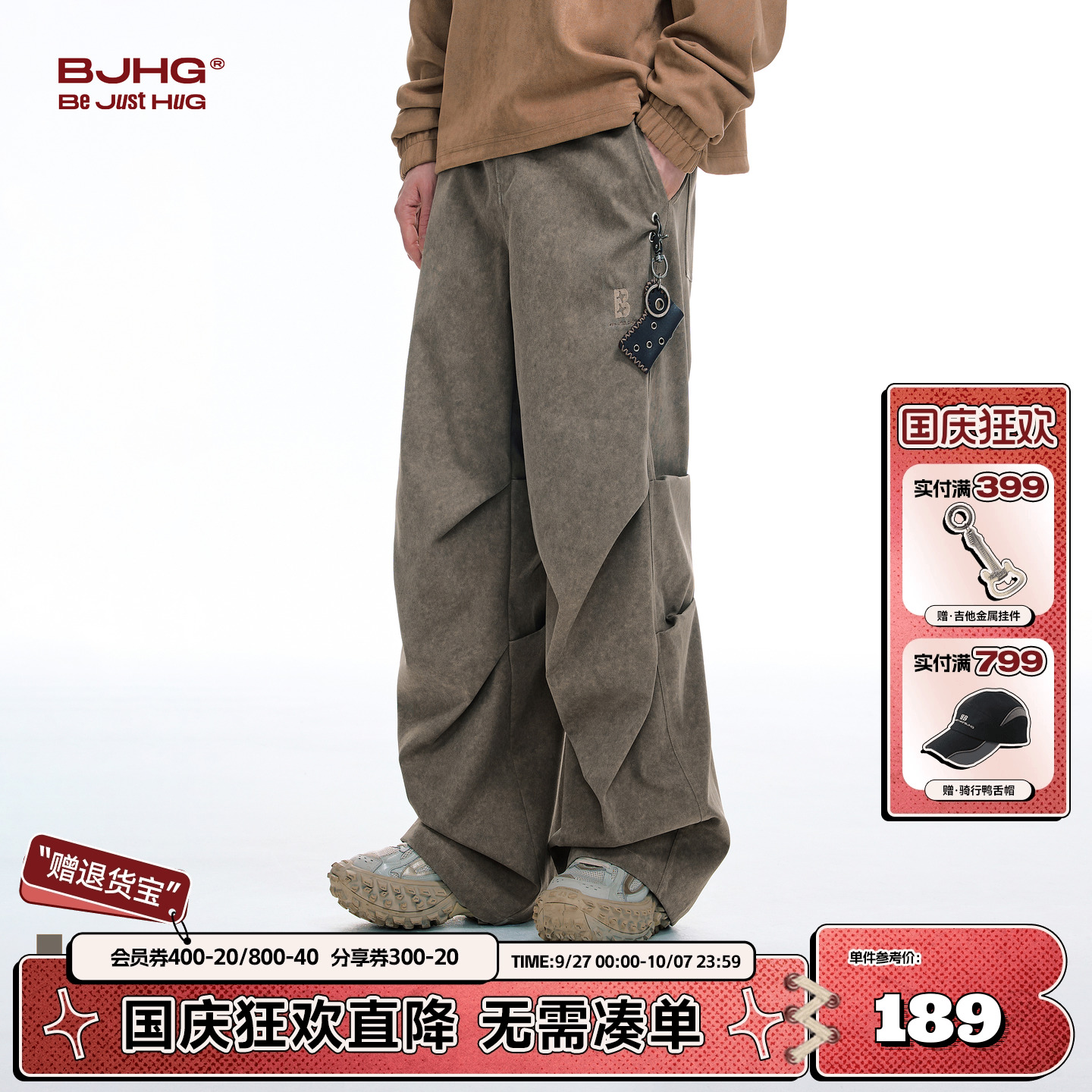 BJHG美式伞兵裤子复古工装裤