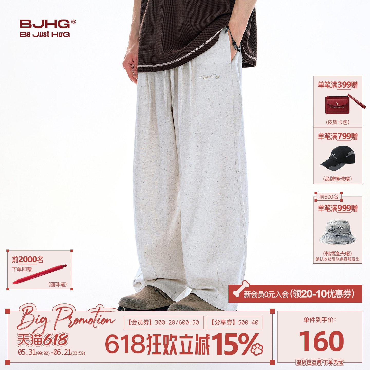 BJHG不计后果美式轻薄透气休闲裤子男款夏季新款含麻运动九分裤女