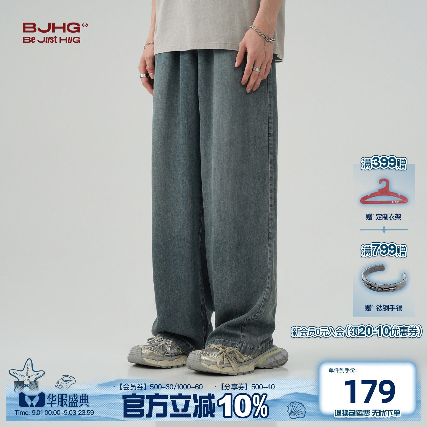 BJHG直筒牛仔裤子男宽松垂感潮牌图片