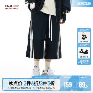 潮牌可拆卸五分七分褲 BJHG不計(jì)后果涼感速干運(yùn)動(dòng)短褲 男夏季 美式 女