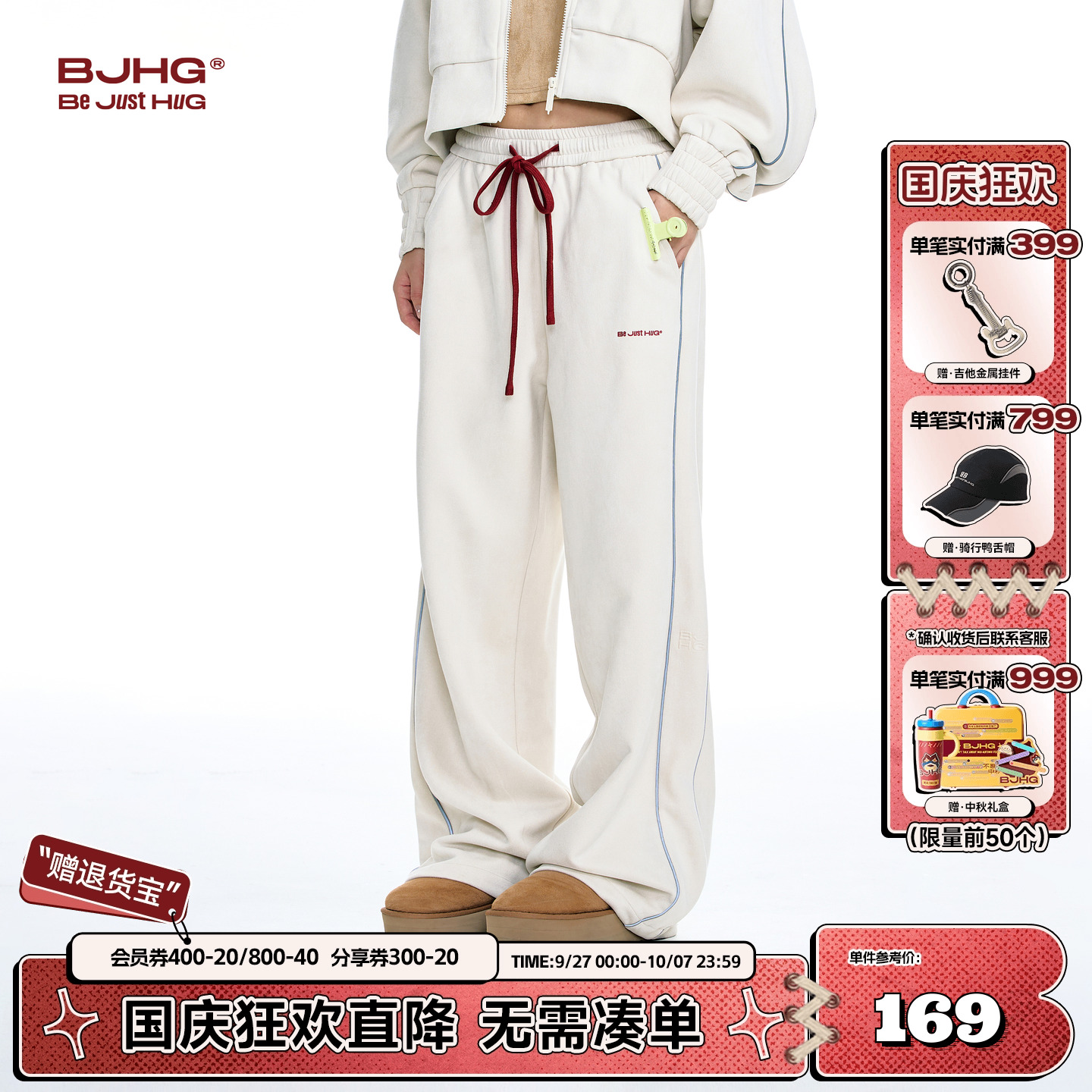 BJHG休闲裤子女夏季麂皮绒运动裤