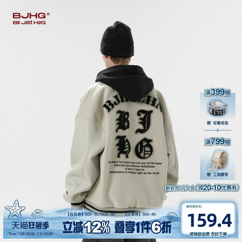 BJHG休闲美式拼接PU皮夹克棒球服