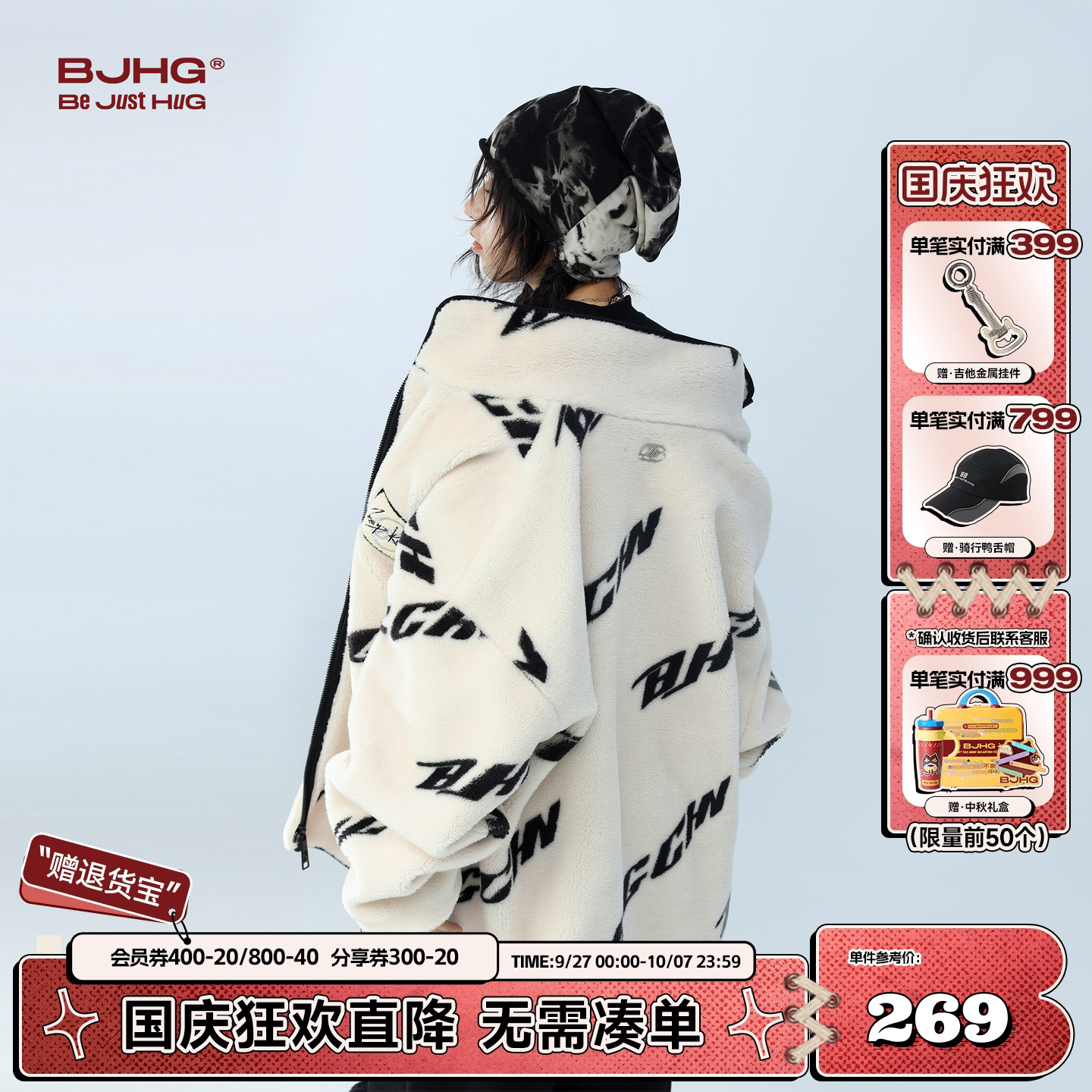 BJHG不计后果冬季羊羔绒情侣棉服