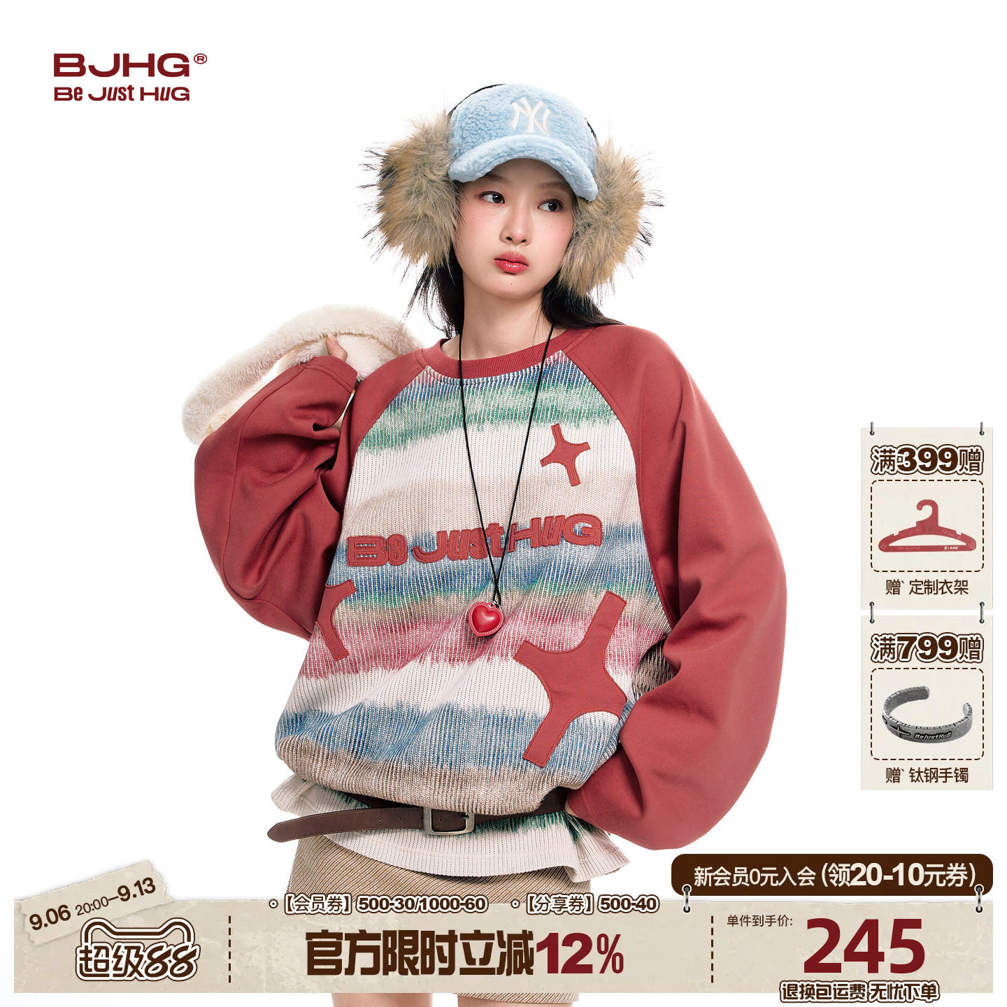 BJHG不计后果插肩袖卫衣男款冬季2026新款撞色条纹潮情侣装上衣女