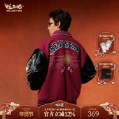 BJHG不计后果夹克外套男冬季 敦煌联名 刺绣印花朋克风棒球服女