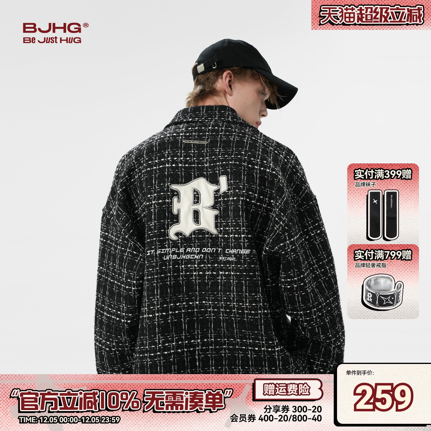 BJHG小香风高级感衬衫夹克潮牌