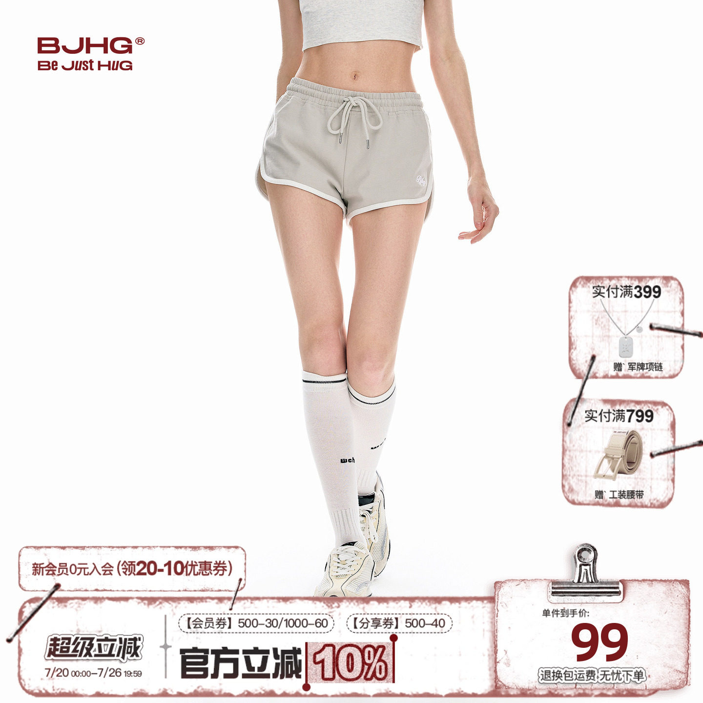 BJHG不计后果透气短裤女款夏薄款2026新款美式休闲纯棉百搭三分裤