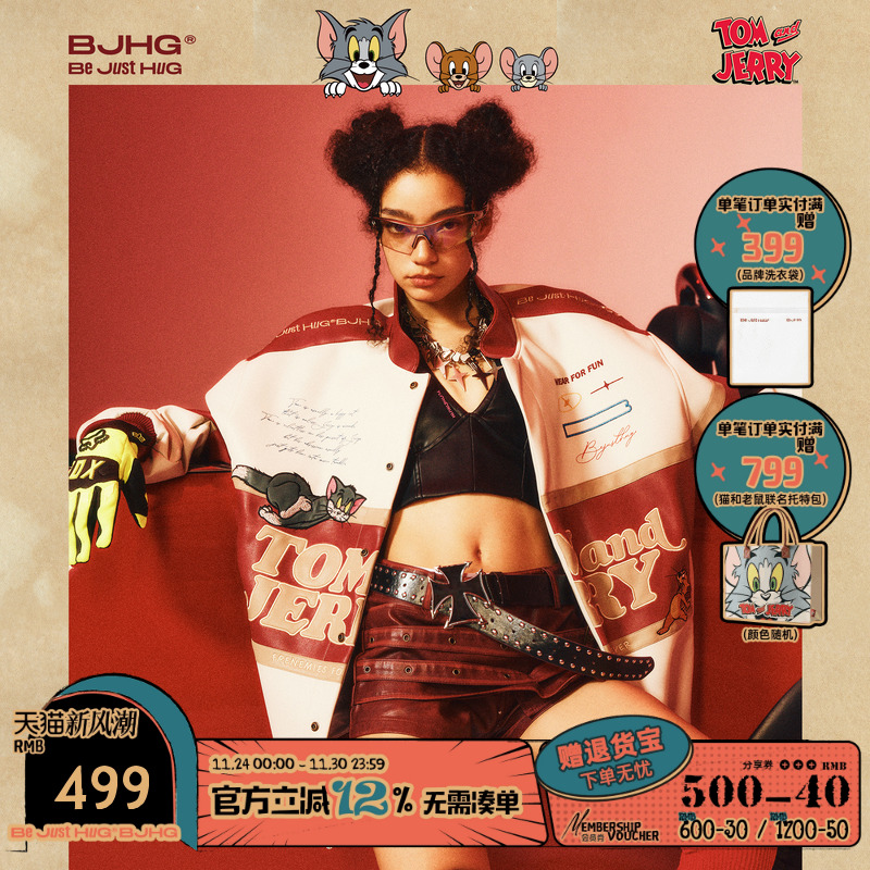 猫和老鼠联名复古机车皮夹克外套