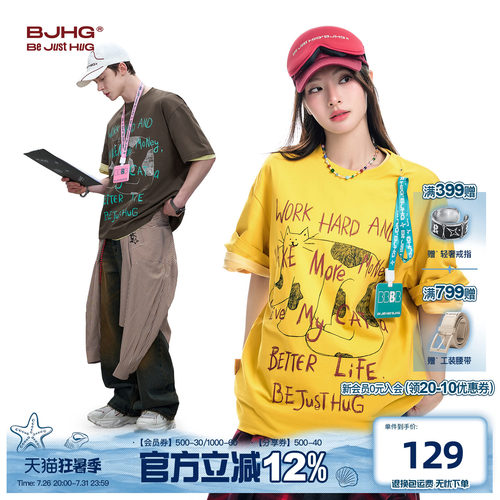 BJHG美式短袖T恤男速干凉感防晒