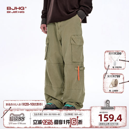 BJHG直筒宽松工装裤子运动休闲裤
