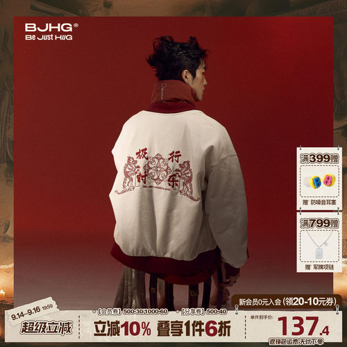 BJHG夹克外套男冬季新款