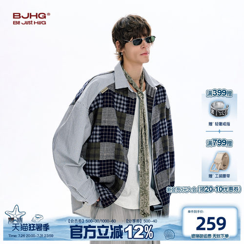 BJHG春季复古格子拼接条纹衬衫男