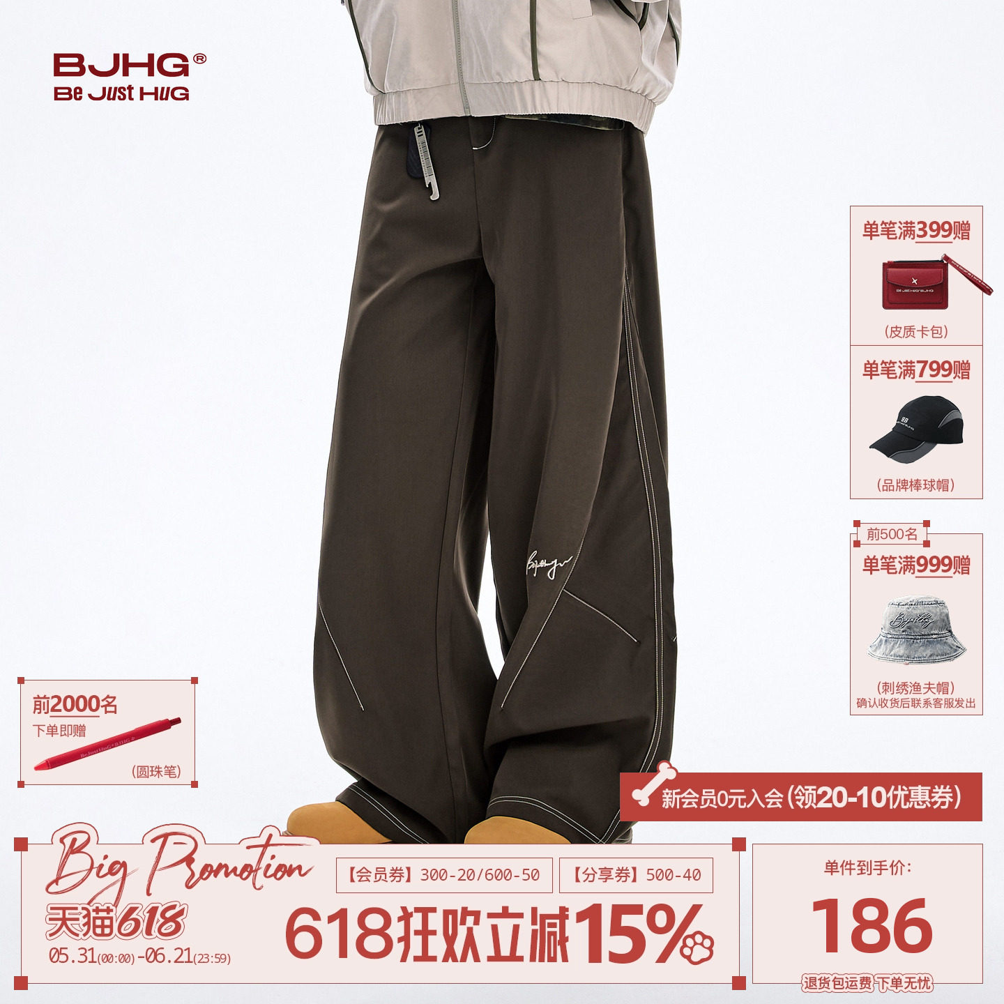 BJHG不计后果直筒哈苏线裤子男款春季潮牌休闲通勤棕色西装长裤女