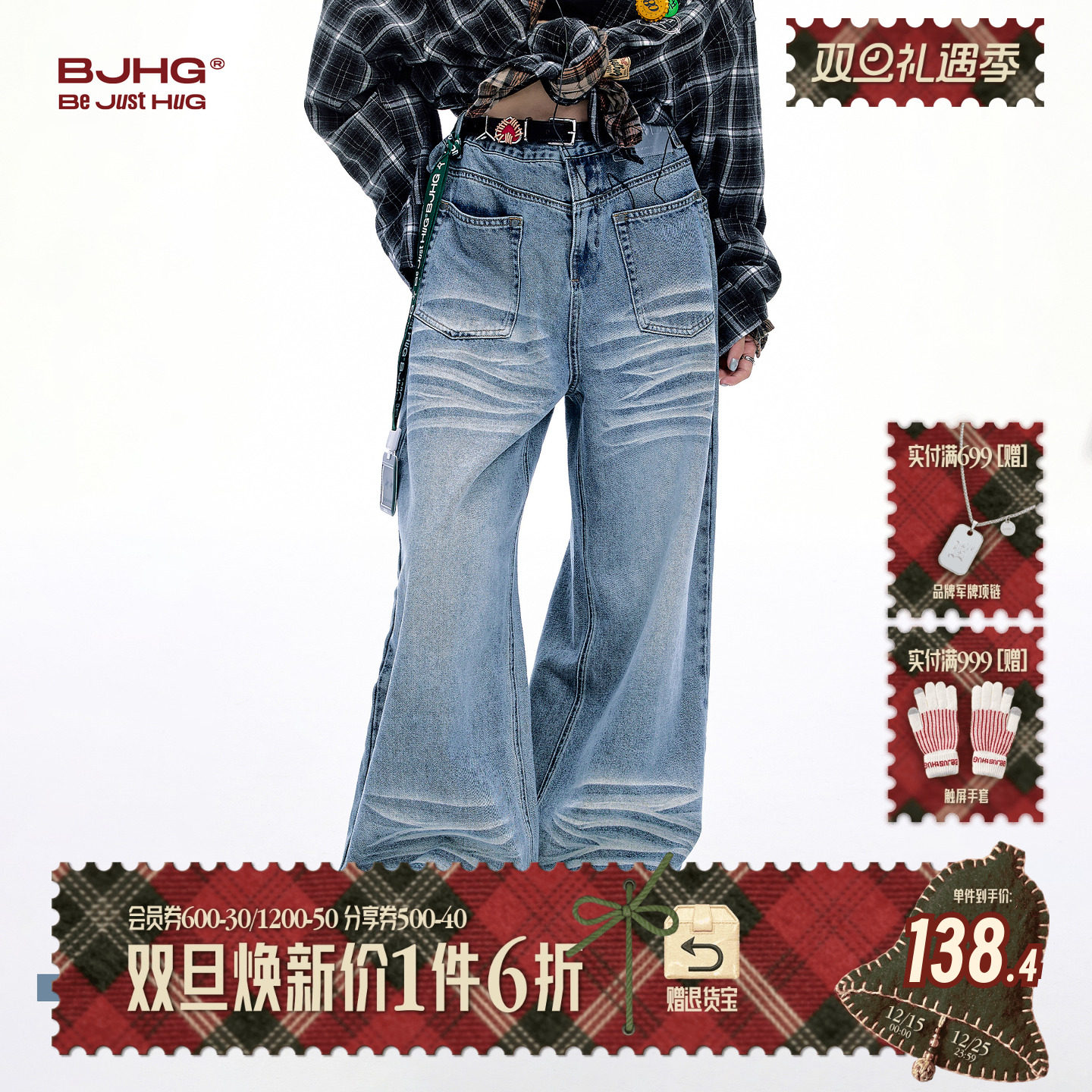 BJHG美式高街宽松阔腿牛仔裤秋冬