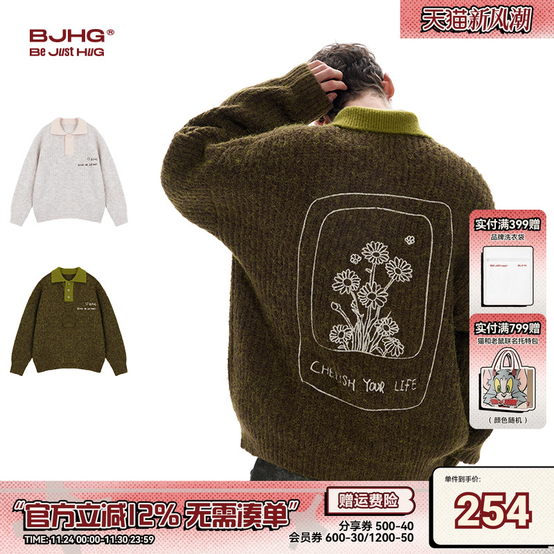 BJHG针织毛衣秋冬季松弛慵懒感