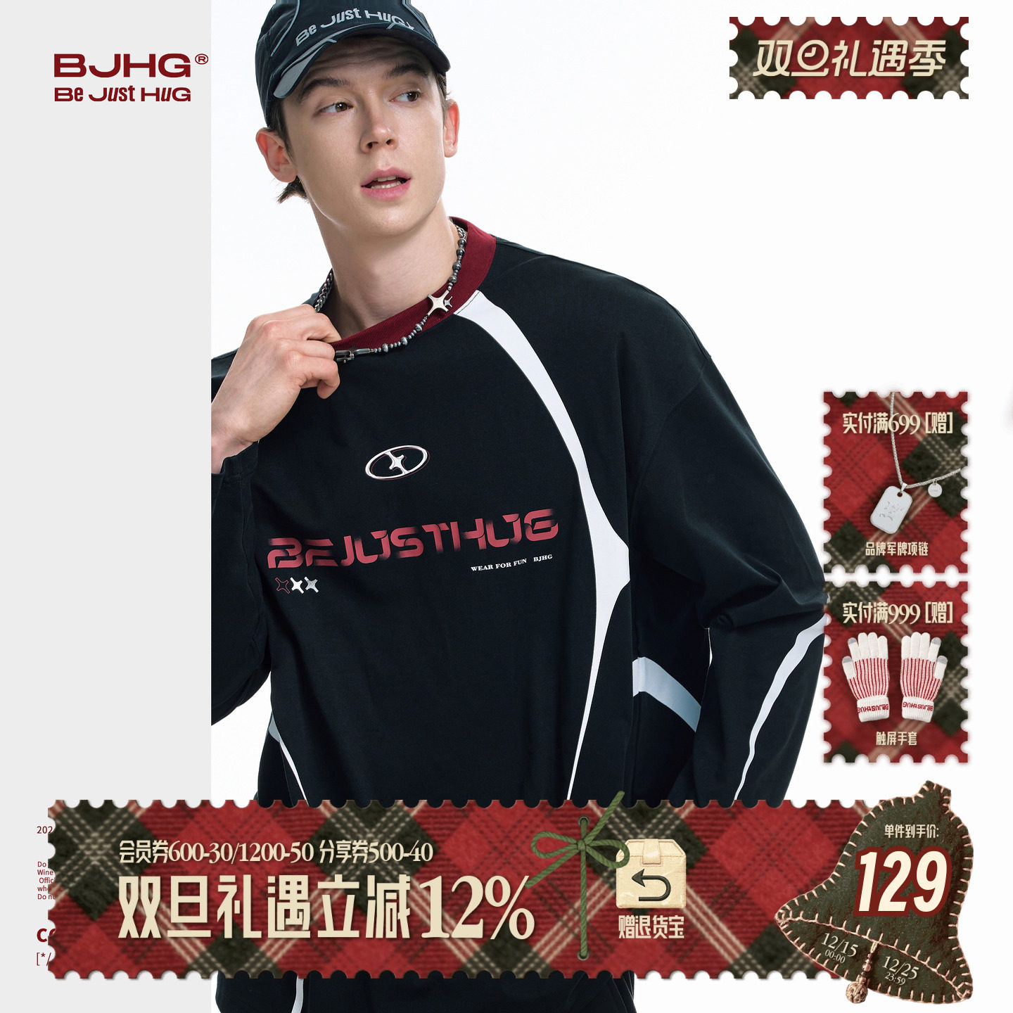 BJHG赛车长袖T恤卫衣男冬季运动