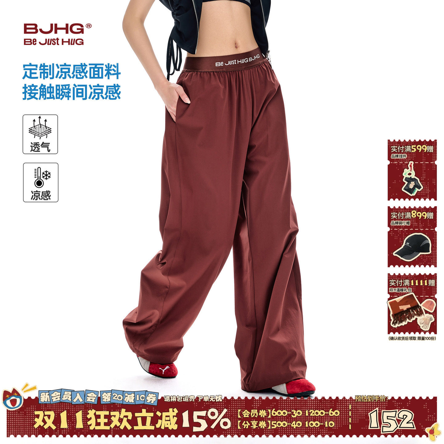 BJHG不计后果 美式运动凉感裤子女夏季潮牌户外休闲宽松直筒裤男