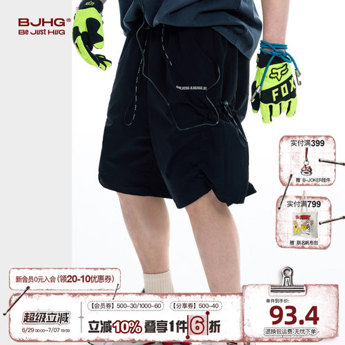 BJHG速干短裤男2025新款