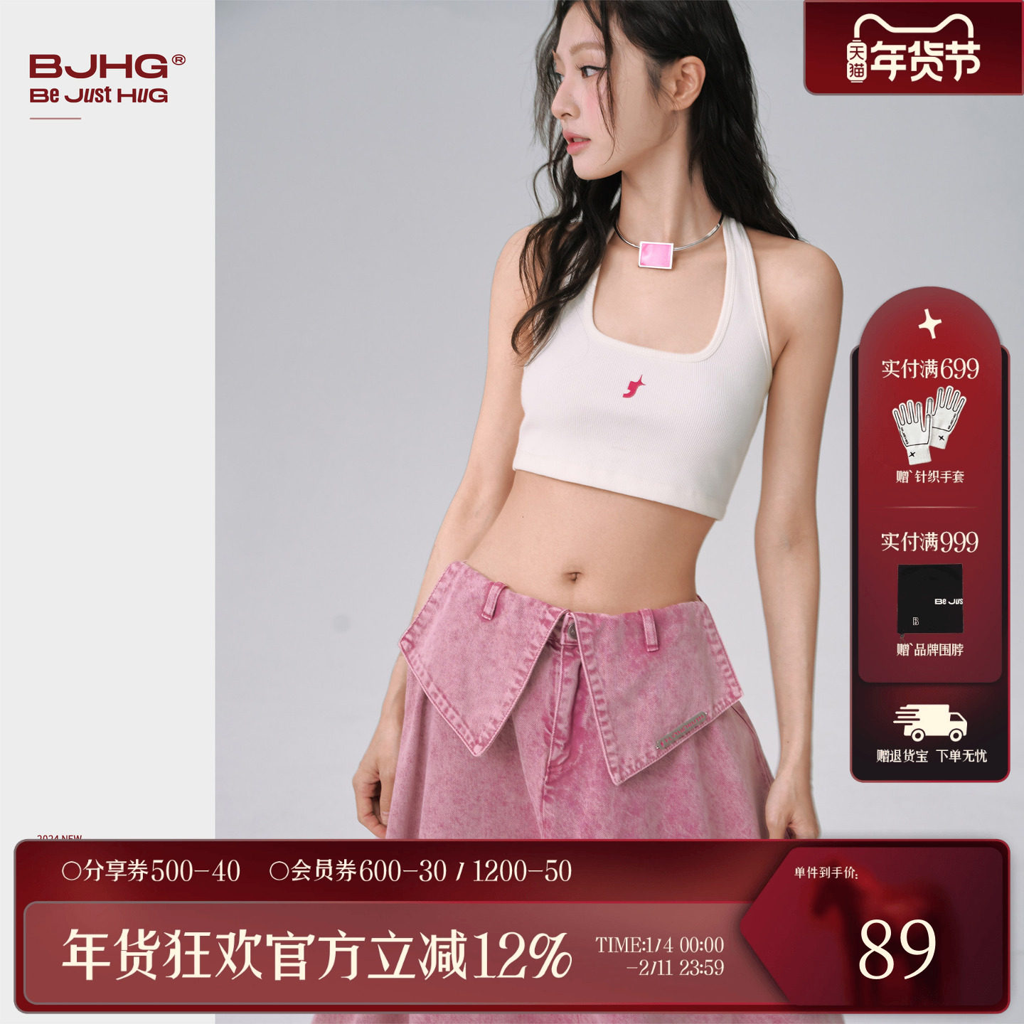 FTT Flythetruth "没"什么布料挂脖吊带背心女甜辣美背刺绣小内搭,男装,背心,淘宝优惠券,粉丝福利购,淘宝优惠卷