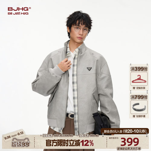 BJHG美式皮衣外套立领夹克上衣