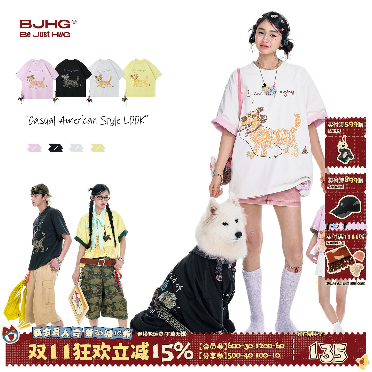 【不宠系列】BJHG不计后果 线条小狗情侣短袖男夏季美式休闲t恤女