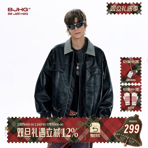 BJHG美式撞色皮衣外套男款夹克