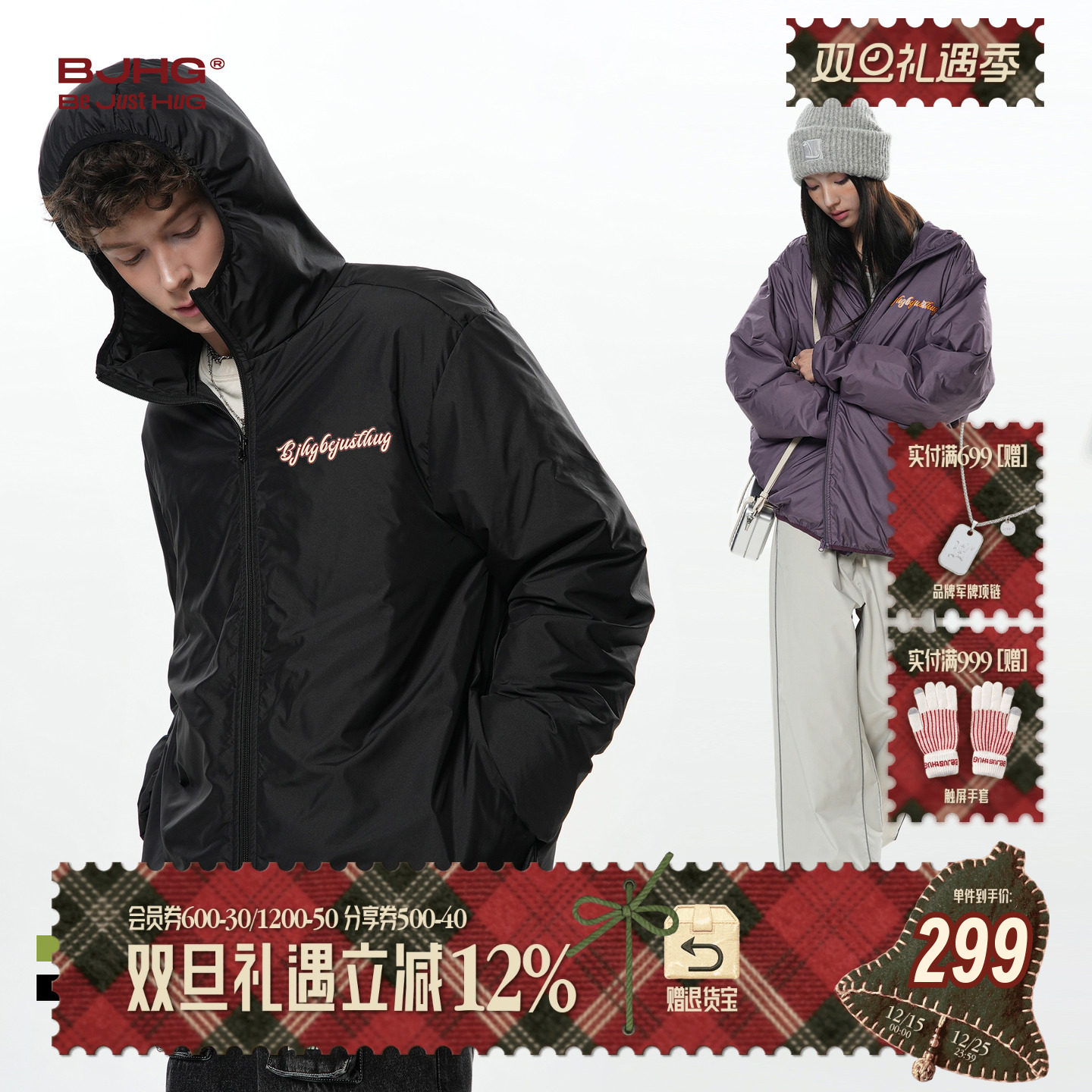 BJHG轻薄羽绒服可收纳美式外套