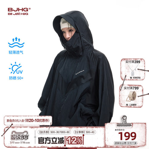 BJHG轻薄透气防晒衣夏季新款外套