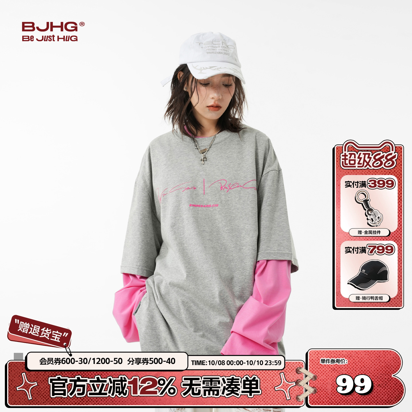 BJHG夏季美式重磅纯棉短袖T恤女