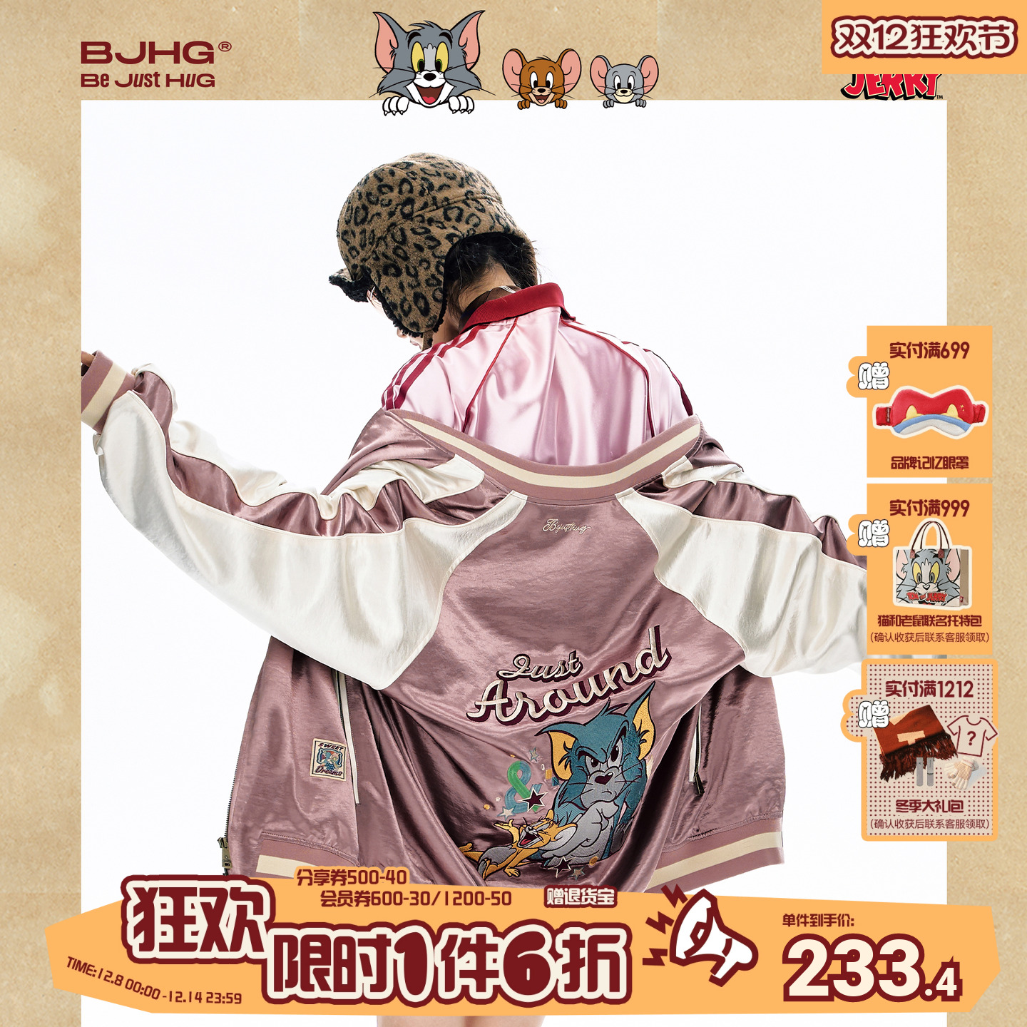 BJHG猫和老鼠联名夹克秋季情侣装