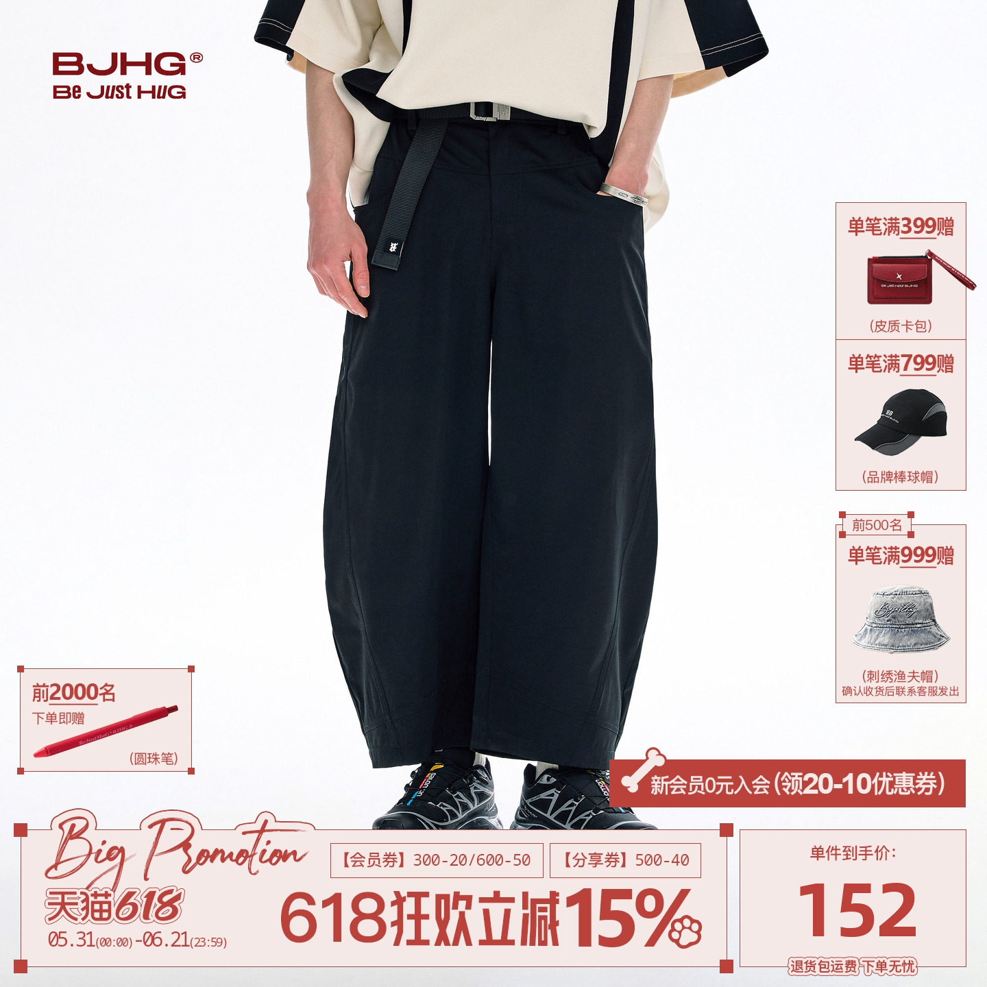 BJHG不计后果美式弯刀裤子男夏季潮新款薄款宽松休闲九分阔腿裤女