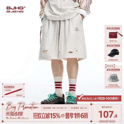 BJHG休闲短裤男夏季破洞五分裤