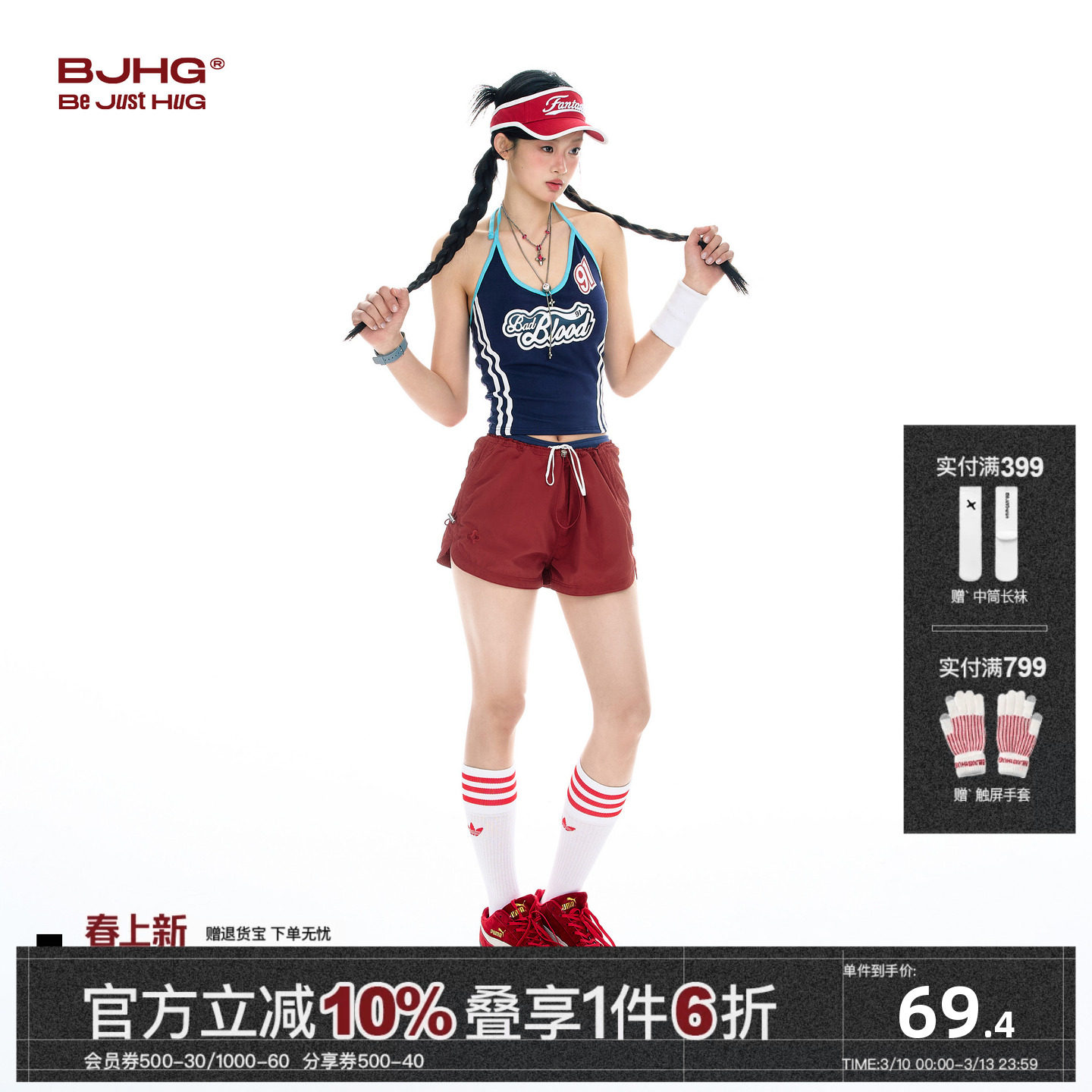 BJHG不计后果美式轻薄短裤女夏2025年新款潮牌运动透气休闲三分裤