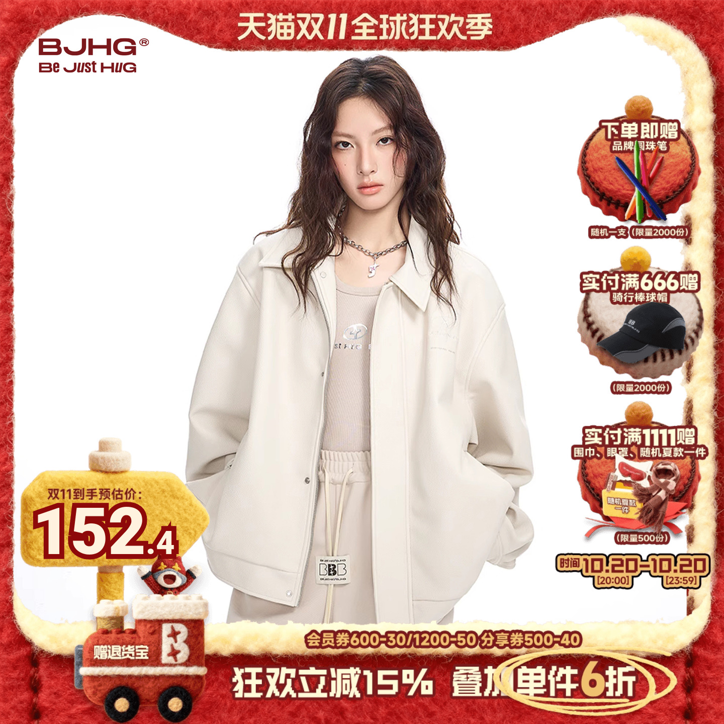 BJHG美式工装教练夹克棕色皮衣女