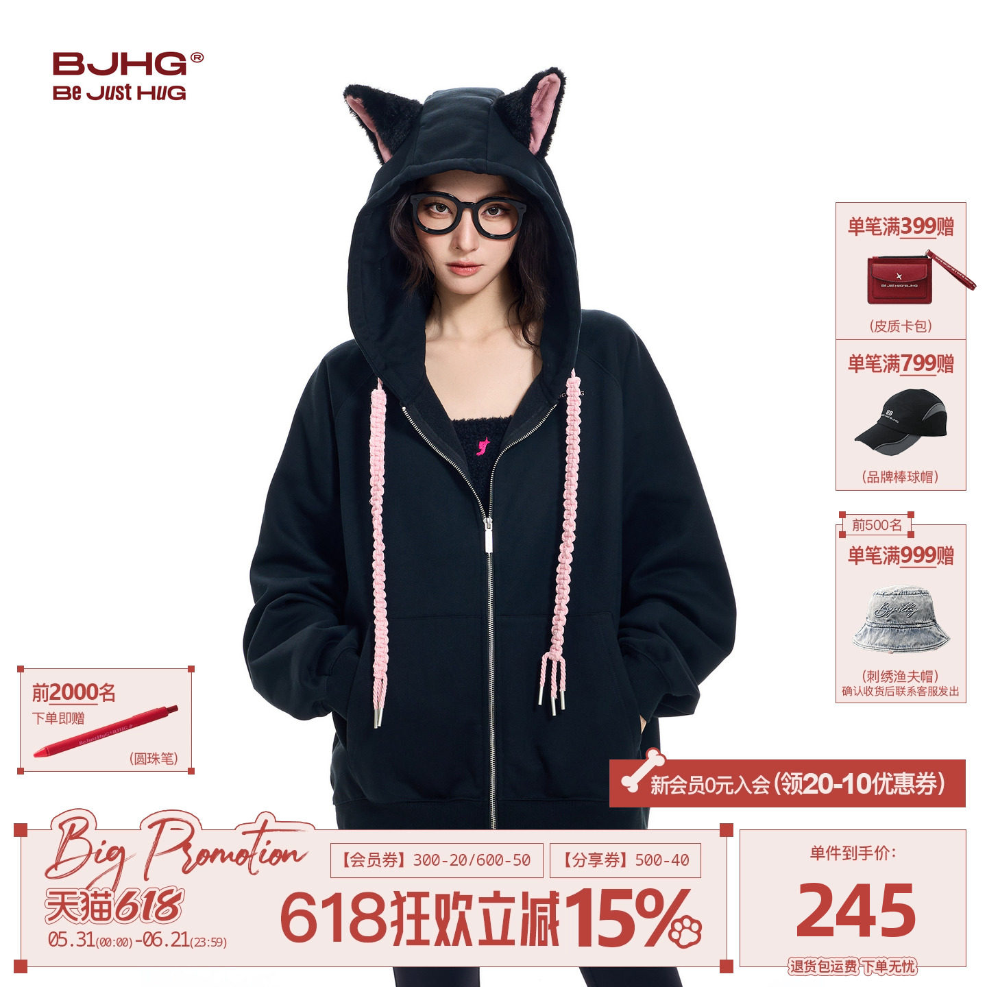 BJHG不计后果德文连帽卫衣男款冬季潮牌加厚加绒猫耳朵开衫外套女