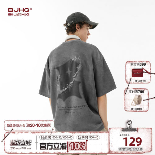 BJHG美式高街重磅麂皮短袖潮牌