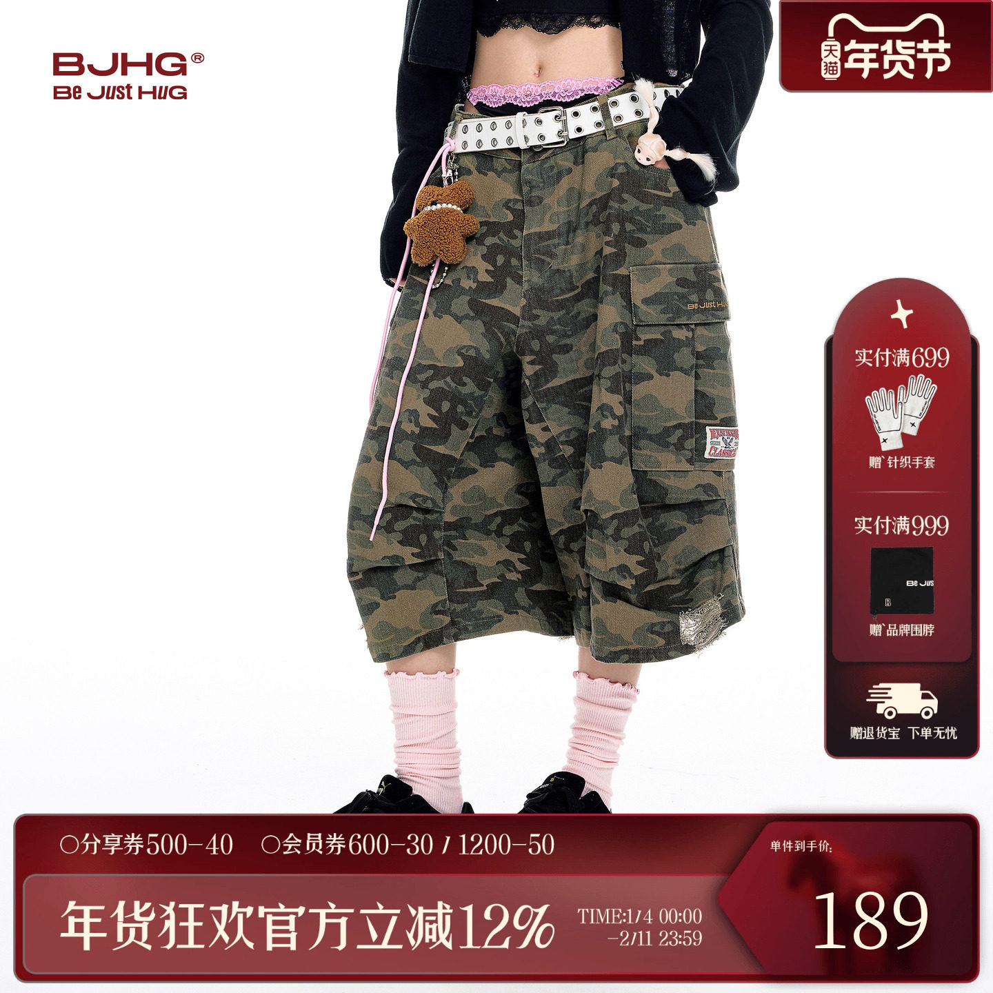 BJHG不计后果迷彩七分裤女款潮牌夏季2025新款休闲复古牛仔短裤子,男装,短裤,淘宝优惠券,粉丝福利购,淘宝优惠卷