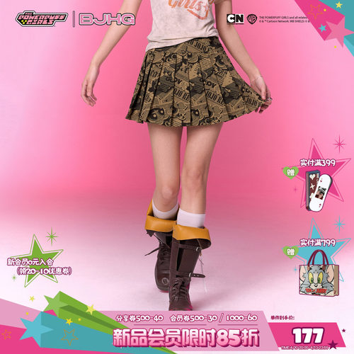 飞天小女警联名BJHG半身裙女夏季