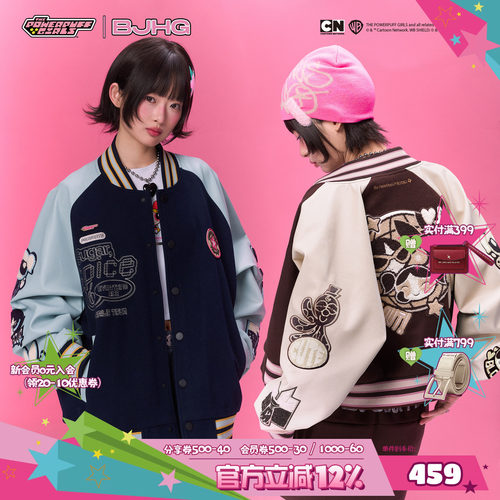 飞天小女警联名BJHG情侣外套春季