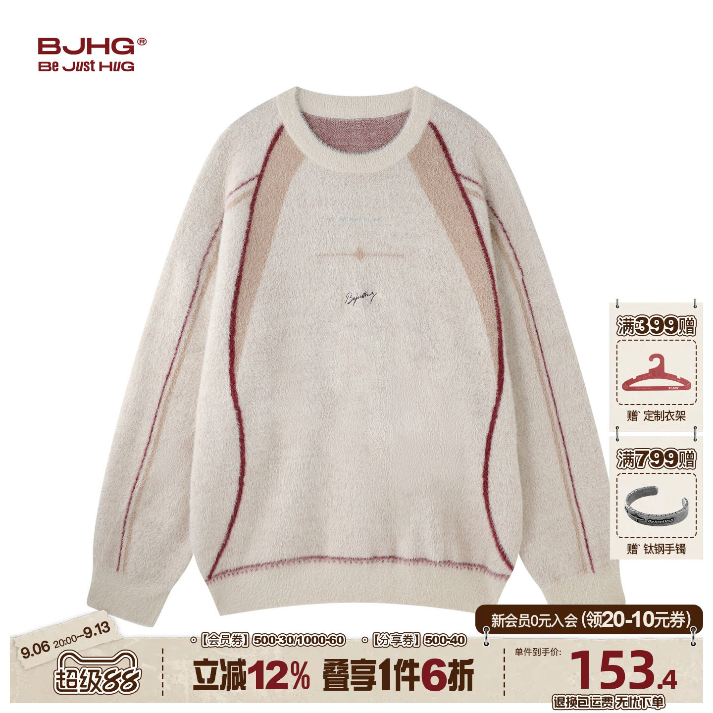 BJHG圆领毛衣冬季仿貂毛宽松毛衫图片