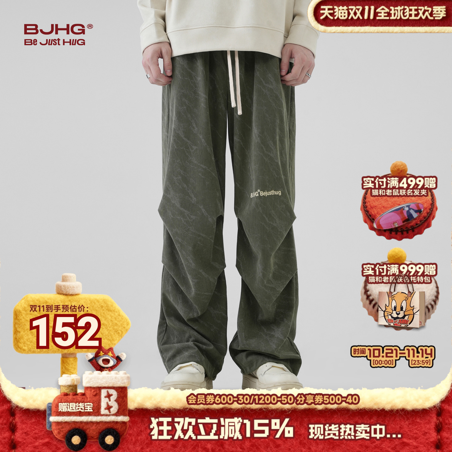 BJHG裤子男款工装裤直筒休闲长裤