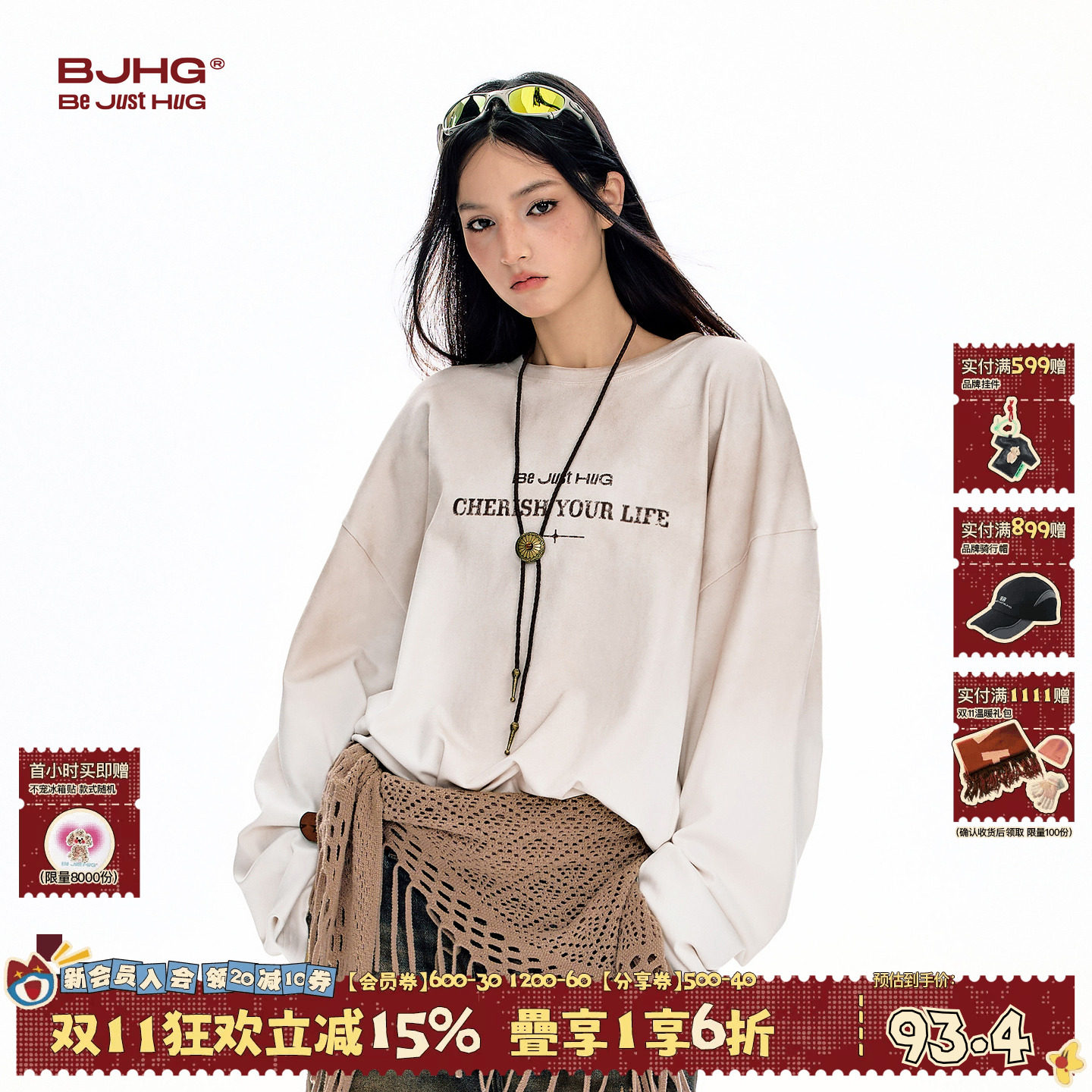 BJHG重磅针织长袖男t恤秋季新款