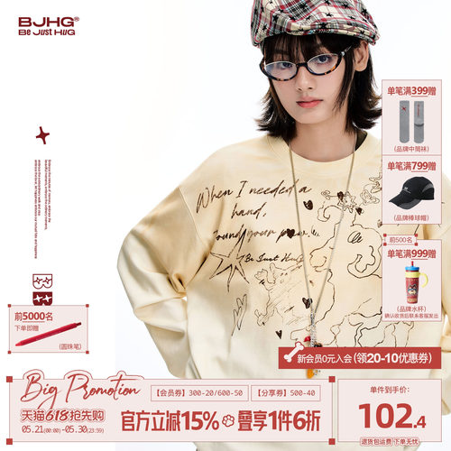 BJHG美式长袖T恤男款春季