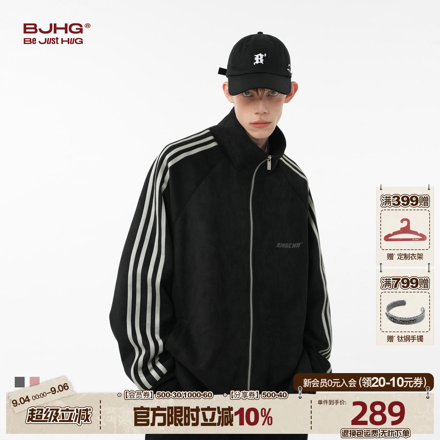 汪苏泷同款BJHG棒球服情侣外套潮图片